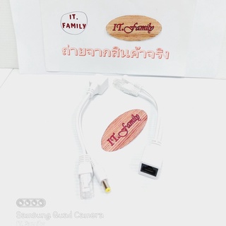 Passive Power Over Ethernet (POE)  Adapter Injector + Splitter Kit สีขาว (ออกใบกำกับภาษีได้)