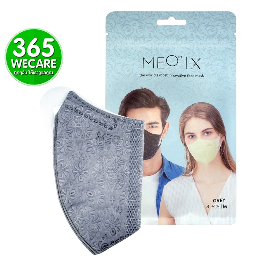 หน้ากากอนามัย MEO x Mask Size M Grey 3 ชิ้น สีเทา KN95  (กรองได้ละเอียดยิ่งกว่า PM 2.5 บางเบา หายใจสะดวก)365wecare