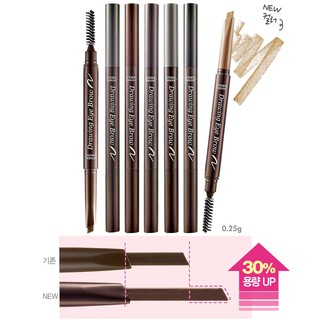 Etude ดินสอเขียนคิ้ว House Drawing Eye Brow