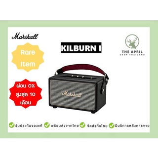 Marshall Kilburn 1 Black/Cream