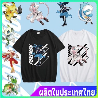 ✻☽☬terdiny โปเกมอนเสื้อยืดลำลอง 【เสื้อยืดอนิเมะ】¤Pokemon Pokémon Clothes อะนิเมะ Lucario ข้อต่อแขนสั้นเสื้อยืดสามารถกำหน