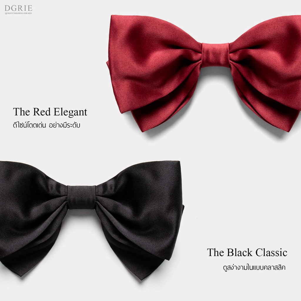 DGRIE โบว์ผีเสื้อThe Butterfly Bowtie