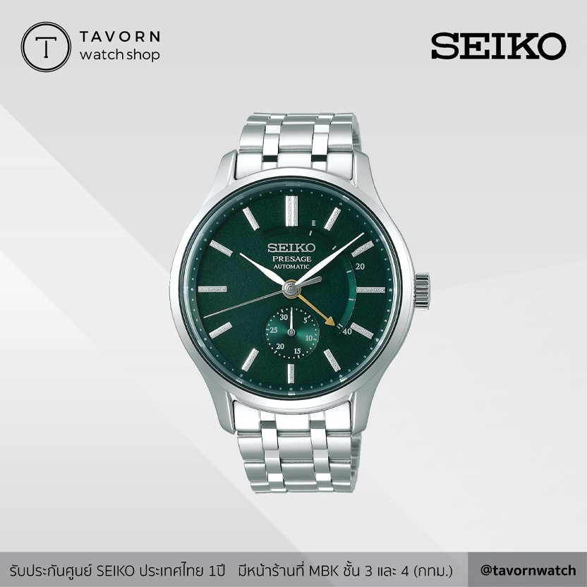 นาฬิกา SEIKO Presage Automatic รุ่น SSA397J