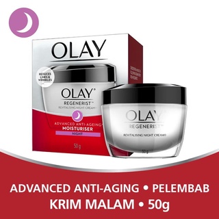 [พร้อมส่ง] Olay REGENERIST REVITALISING NIGHT CREAM 50G