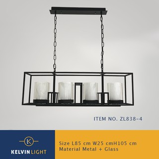 Kelvin Light โคมไฟห้อย สีดำ แก้วนม รุ่น ITEM NO. ZL838-4