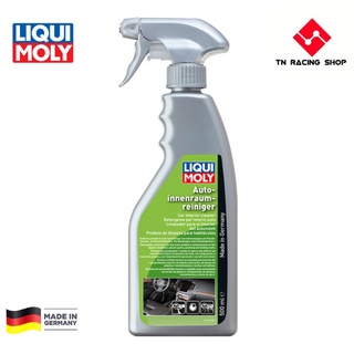 Liqui Moly Car Interior Cleaner - น้ำยาทำความสะอาดภายในรถ