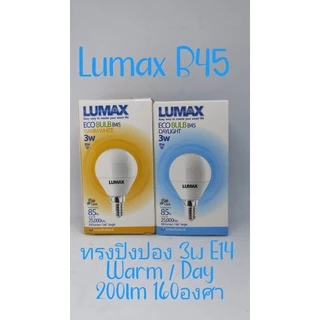 Led Eco Bulb ทรงปิงปอง B45 3W E14/E27 Lumax
