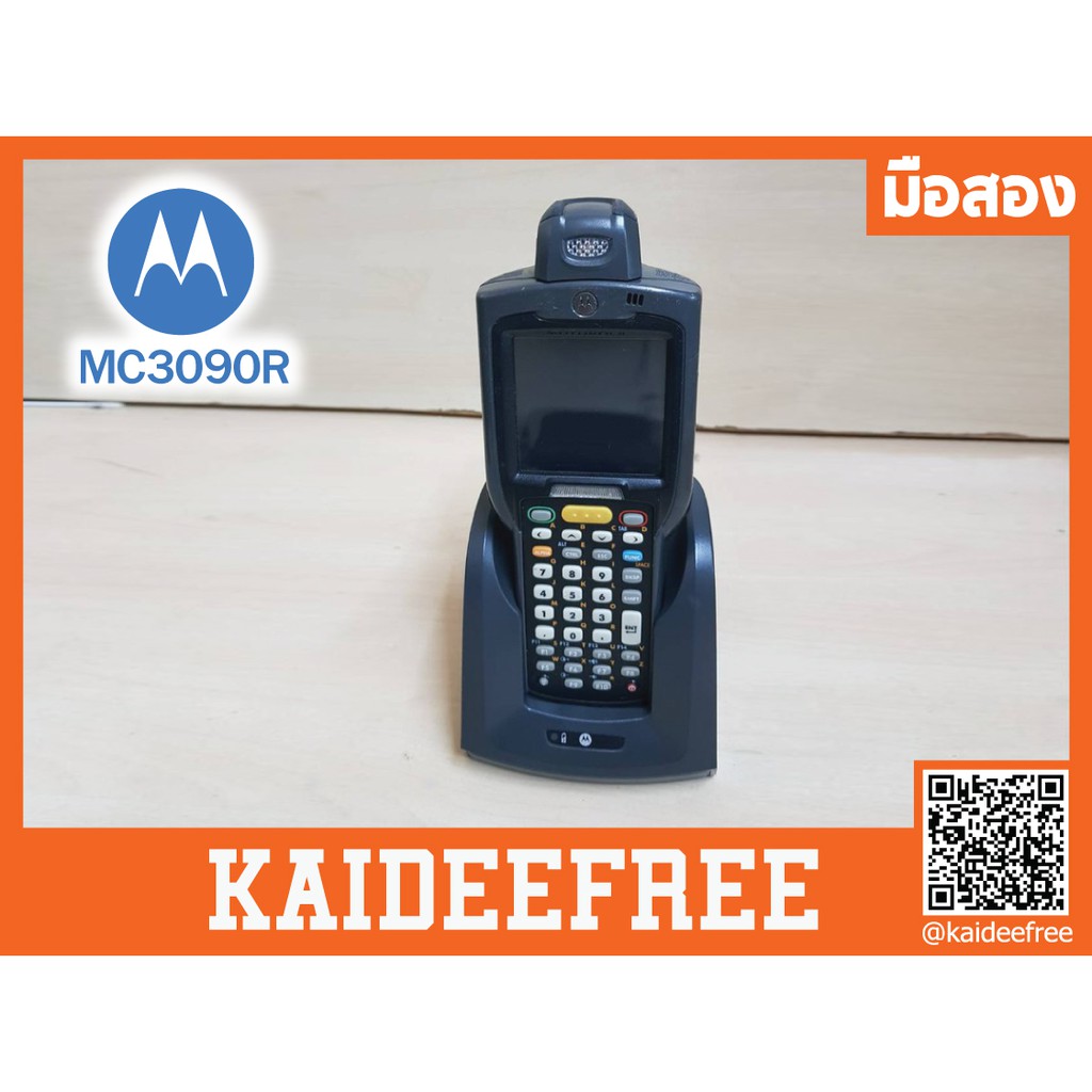 เชคสต็อค Motorola MC3090R มือสอง พร้อมแท่นชาร์จ