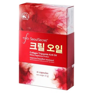 Seoul Secret Collagen TriPeptide Krill Oil (45แคปซูล)บำรุงผิวพรรณต้านอนุมูลอิสระ