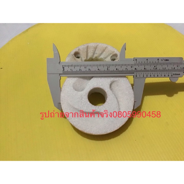 หินเครื่องโม่น้ำเต้าหู้ เเยกกาก หินบดน้ำเต้าหู้ รุ่น80 – โปรปัง