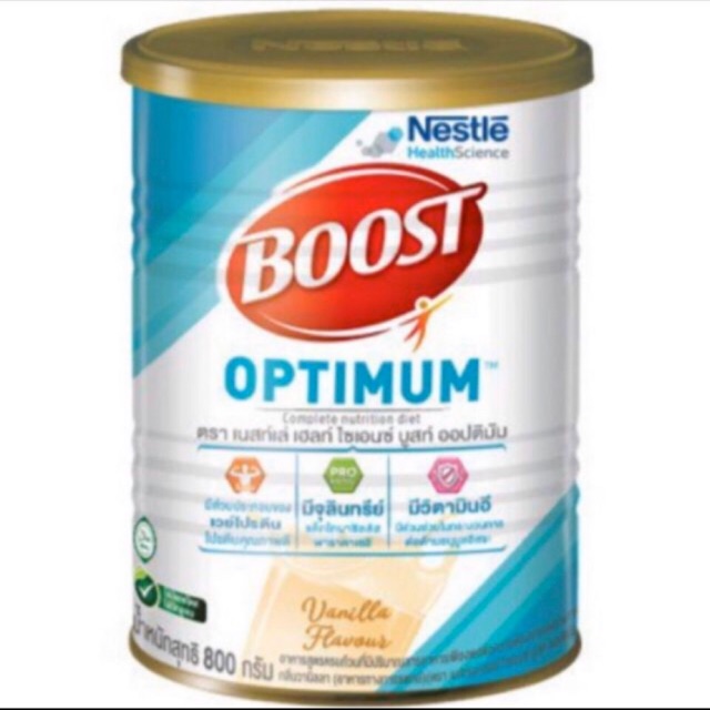 Boost Optimum บูสท์ ออฟติมัม (แพ็ค 6 กป )