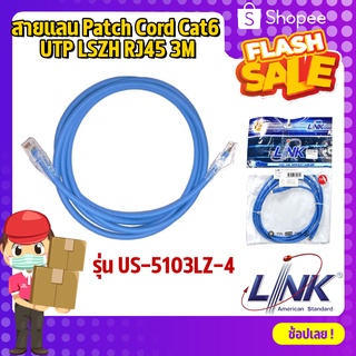 สายแลน Patch Cord Cat6 UTP LSZH RJ45 3M INTERLINK รุ่น US-5103LZ-4