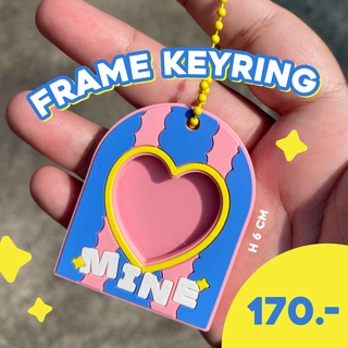 Haroi Studio - Soft PVC frame keyring