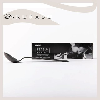 [KURASU] - Hario Cupping Spoon Tetsu Kasuya Model