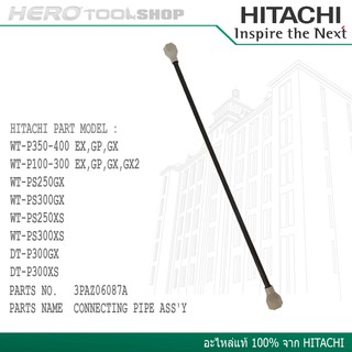 HITACHI ชุดท่อลม-พลาสติก Part no. 3PAZ06087A/V