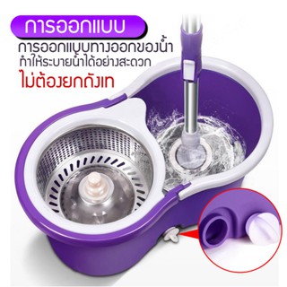 (NDM84) Spin Mop ไม้ถูพื้น ถังปั่น ผ้าม็อบไมโครไฟเบอร์ ถังปั่นม็อบ ไม้ถูพื้นพร้อมถังชุด ไม้ถูพื้น360องศา