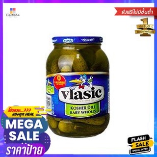 Vlasic Kosher Whole Dills 1.3l