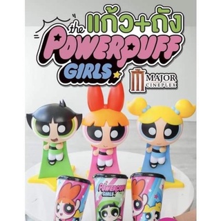 ถังป๊อปคอร์น Powerpuff girls bucket set ของแท้จากเมเจอร์