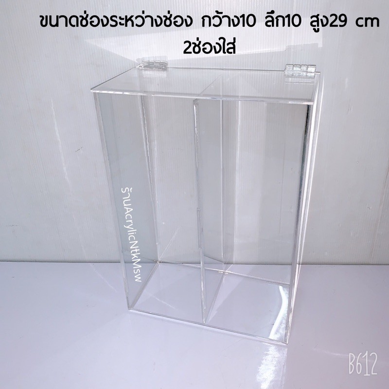 พร้อมส่ง กล่องใส่หลอด2ช่องสีใส