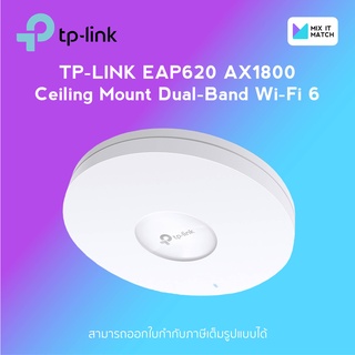 TP-LINK EAP620-HD AX1800 Ceiling Mount Dual-Band Wi-Fi 6 Access Point (EAP620-HD)