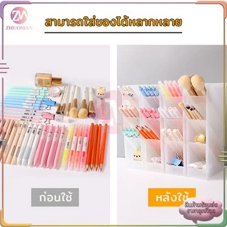 คอนโดปากกา กล่องใส่ปากกา กล่องเก็บเครื่องเขียน ชั้นวางปากกา/วางได้ทั้งแนวตั้งและแนวนอน ​มีให้เลือก 5 สี