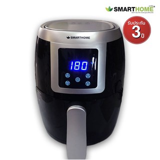 หม้อทอดไร้น้ำมันSMART HOME รุ่น MV-1001 ขนาด 2 ลิตร