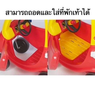 นำเข้า 🇺🇸💥ลิขสิทธิ์แท้100% รถขาไถเด็ก ยอดนิยม Little Tikes Cozy Coupe สีแดง,สีดำ,สีเขียว,สีชมพูเข้ม,สีม่วง
