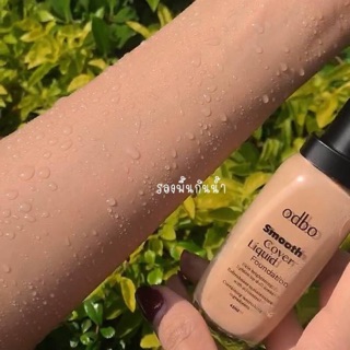 Odbo Smooth Cover liquid Foundation