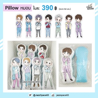 [พร้อมส่ง]หมอนไดคัท GOT7 ตุ๊กตาหมอน หมอน Fanart GOT7 สุดน่ารัก