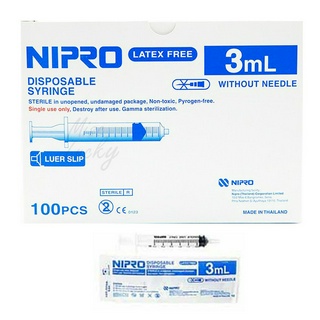 ไซริงค์ Nipro Syringe 3ml (100ชิ้น/กล่อง)