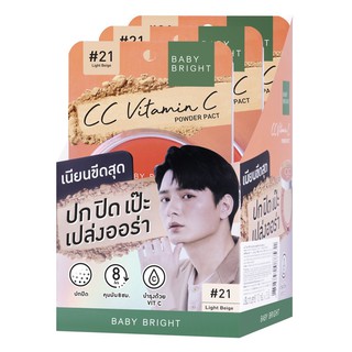 Baby Bright ซีซีวิตามินซีพาวเดอร์ 10g**พร้อมส่ง**