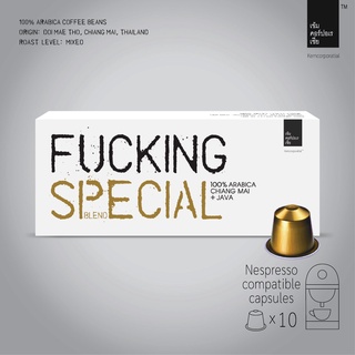 FUCKING SPECIAL BLEND กาแฟแคปซูล  อาราบิก้า 100% ดอยแม่โถและ Java หอมนวล สู้นม Nespresso compatible capsules coffee