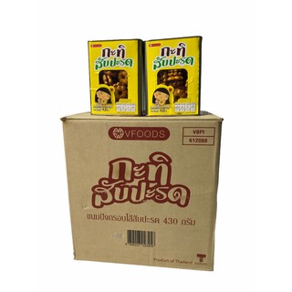 ขนมปังปี๊บ..กะทิสับปะรด,ขาไก่5รส,หมีซ็อก กดเลือกรสชาติได้เลย บรรจุ430g 1ลัง/บรรจุ12ปี๊บ ราคาส่ง ยกลัง สินค้าพร้อมส่ง!!