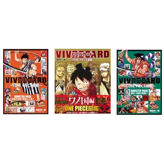 [ส่งตรงจากญี่ปุ่น] One Piece Vivre Card Illustration Wanokuni Starter &amp; 2 แบบ Set นําเข้าจากญี่ปุ่น ใหม่