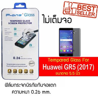 P-One ฟิล์มกระจก Huawei GR5 (2017) / หัวเหว่ย จีอาร์ 5 (2017)  / จีอาร์ ห้า (สองพันสิบเจ็ด) /หน้าจอ 5.5"  แบบไม่เต็มจอ