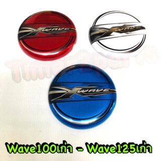 Wave100s Wave125 เก่า ติดบนแผ่นกันร้อนเครื่อง ของแต่ง