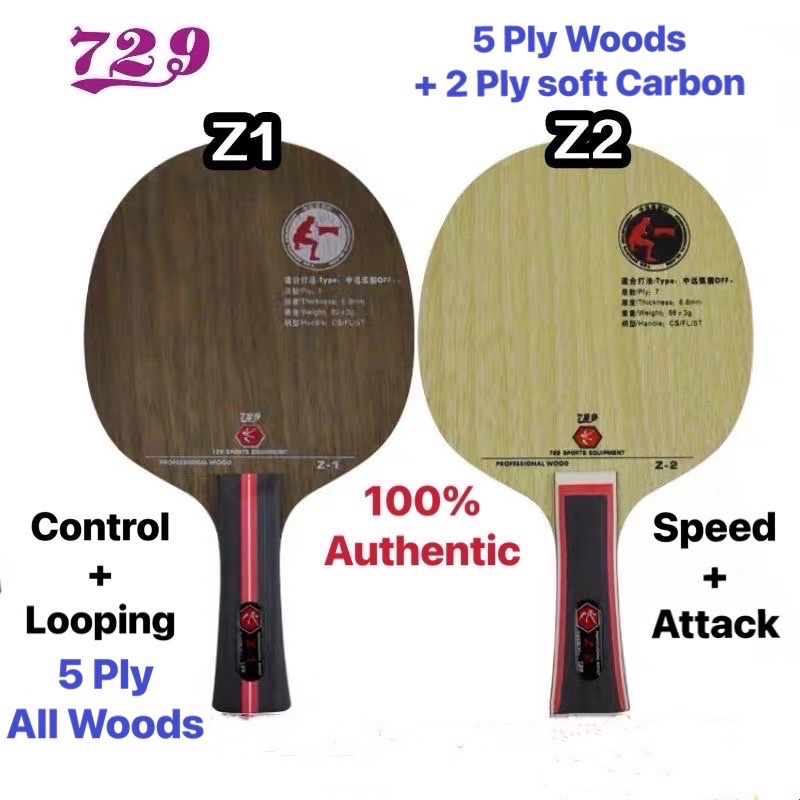 729 Friendship Z1 Z2 ไม้ปิงปองค้างคาว Paddle