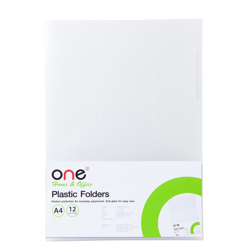 ONE Home&office Plastic folder/ONE Home & office Plastic folder