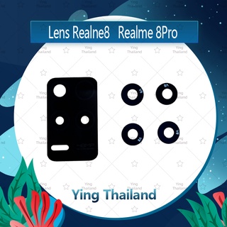 เลนกล้อง Realme 8 5G อะไหล่เลนกล้อง กระจกเลนส์กล้อง กระจกกล้องหลัง Camera Lens (ได้1ชิ้นค่ะ) Ying Thailand