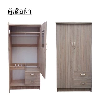 ชุดห้องนอนบีลีฟ 3.5 ฟุต 5 ชิ้น