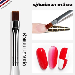 (เบอร์ 6) ด้ามขาว1ด้าม 🔥พู่กันทาสีเจล ภู่กันต่อเจล พู่กันต่อเล็บเจล Poly Gel 🚀พร้อมส่งจากไทย 🇹🇭