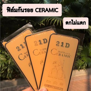 ฟิล์มกันรอย Ceramic ตกไม่แตก งอได้ iphone 7 8 SE2020 7P XR  11 12 12pro 12promax 13 13pro 13promax