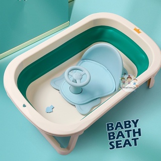 ที่รองอาบน้ำ ที่นั่งอาบน้ำ เก้าอี้อาบน้ำ BABY BATH SEAT