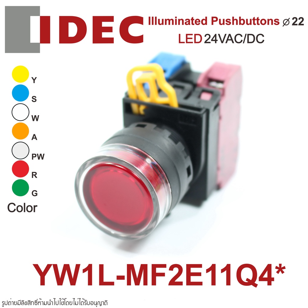YW1L-MF2E11Q4 IDEC YW1L-MF2E11QM3 สวิตช์กดมีไฟ IDEC 22mm 24V 22 idec พุชบัทตอนมีไฟ 22mm IDEC YW1L