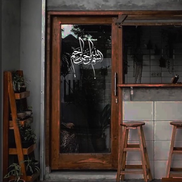 A18 สติกเกอร์ bismillah ติดกระจก ประตู อิสลามมุสลิม sticker muslim islam ร้านค้า ตกแต่ง ตู้กระจก ผนั