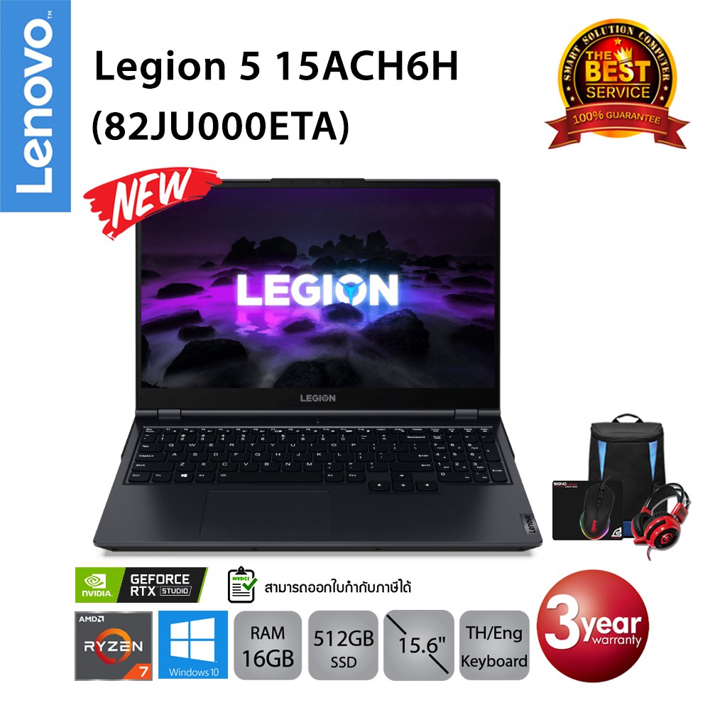 [ลด 7% โค้ด 77DDAYEL7] Lenovo Legion 5 15ACH6H (82JU000ETA) Ryzen 7 5800H/RTX3060/16GB/512GB/15.6/Wi