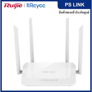 Ruijie Reyee RG-EW1200 1200M Dual-band Wireless Mesh Router MU-MIMO