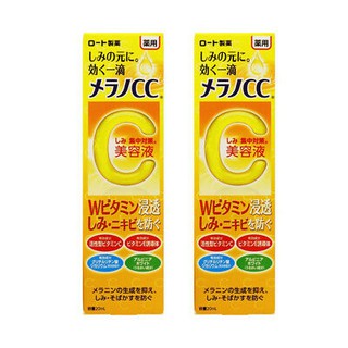 (2pcs)ROHTO MELANO CC Intensive Anti-Spot Essence 20ml  โรโตะ เอสเซนส์วิตามินซีลบเลือนจุดด่างดำ