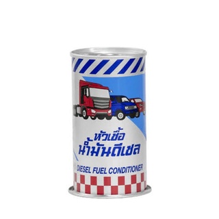 หัวเชื้อน้ำมันดีเซล ปตท. PTT 170 ml. Diesel fuel conditioner ของแท้ 100%