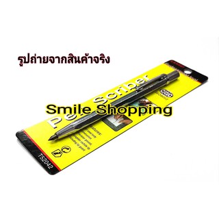 Kansei ปากกาขีดเหล็ก หัวแหลม pen scriber